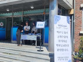 학부모 공개수업 [ 6월11일 ]